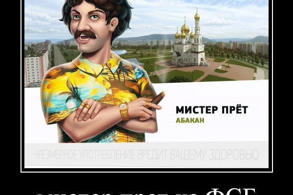 Линк кракена