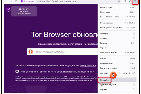 Через какой браузер можно зайти на кракен