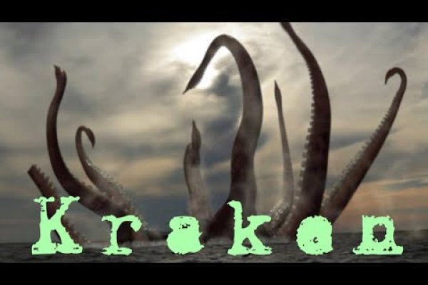 Kraken 13at магазин