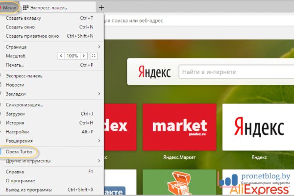 Кракен сайт купить наркотики