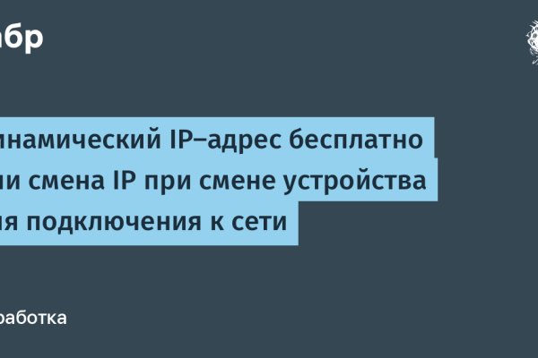 Kraken 2 зеркало