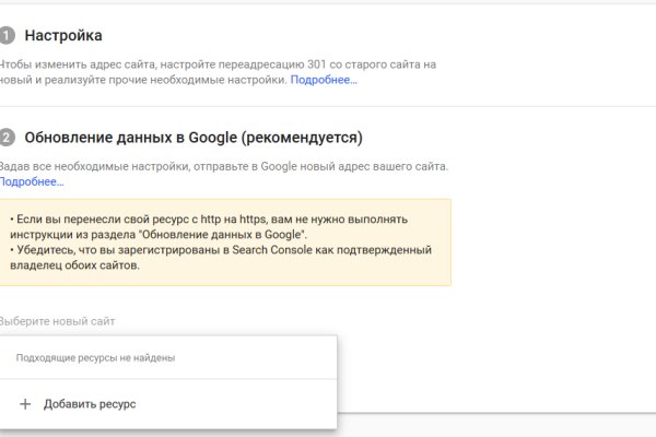 Кракен 2krnk cc