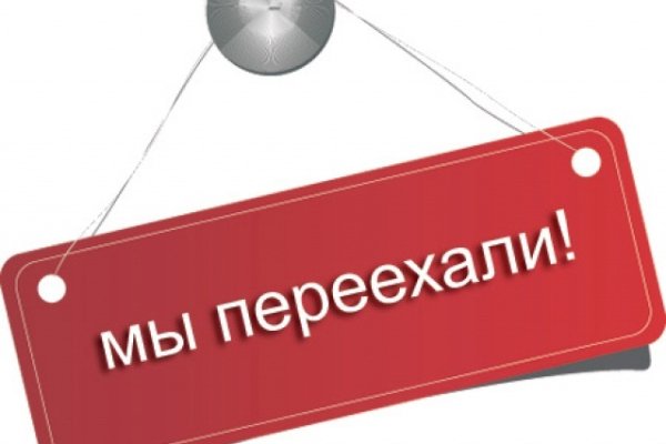 Пользователь не найден на кракене