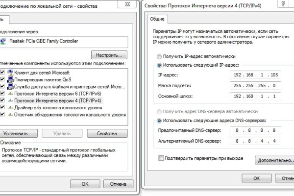 Кракен сайт kr2web in зеркало рабочее