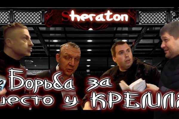 Кракен купить порошок маркетплейс