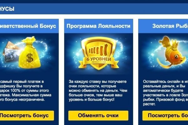 Актуальное зеркало kraken