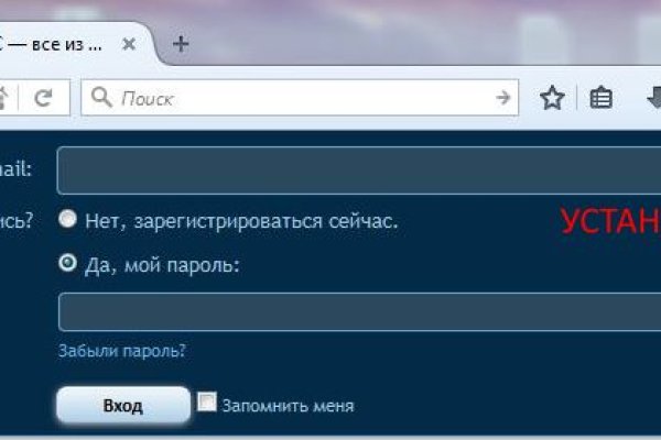 Кракен интернет площадка