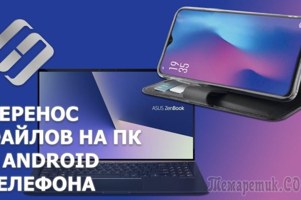 Почему не работает кракен