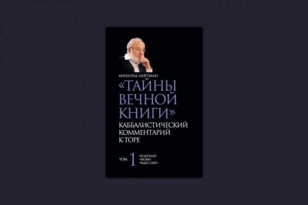 Как получить доступ к сайту мега