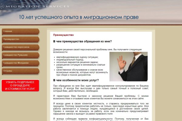 Ссылка на кракен 14ат