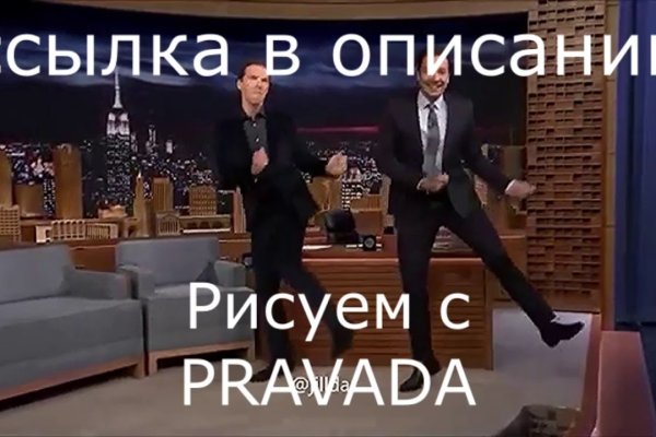 Пользователь не найден на кракене