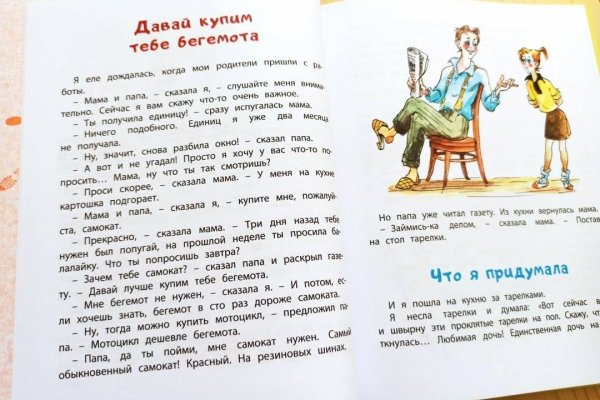 Кракен купить порошок маркетплейс