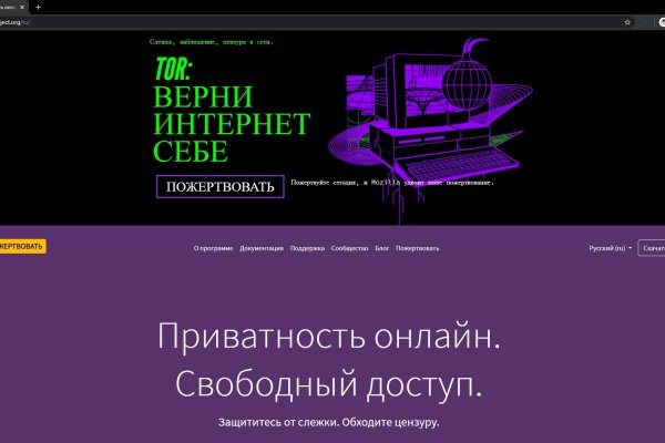 Рабочие ссылки и зеркала кракен