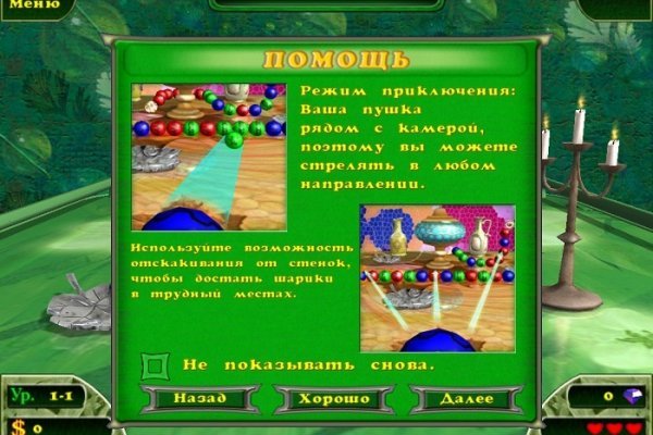 Кракен через браузер