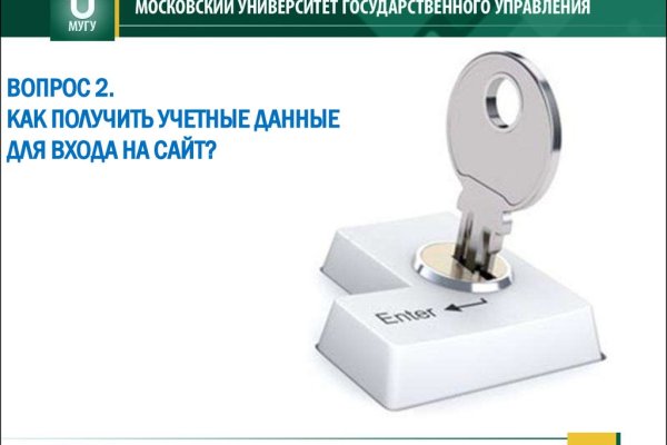 Кракен сайт для наркоманов
