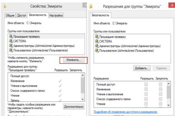 Браузер для кракен