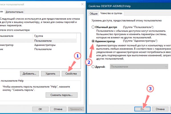 Как вывести деньги с kraken