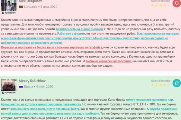 Зеркало kraken krakens16