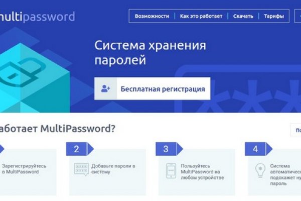 Кракен официальный