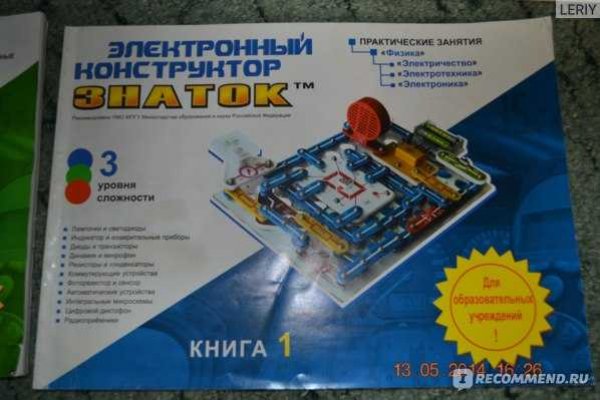 Украли аккаунт на кракене