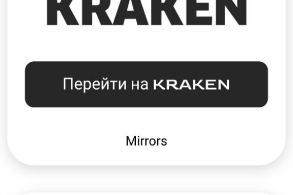 Кракен адрес