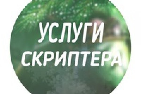 Мега маркетплейс ссылка