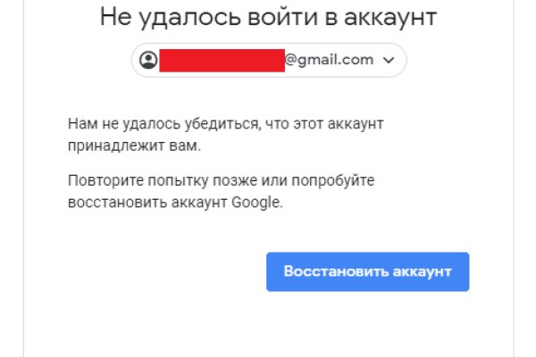 Кракен даркнет регистрация