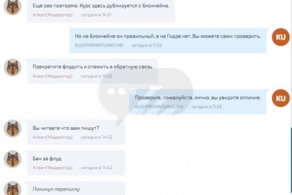 Ссылка адрес на кракен тор