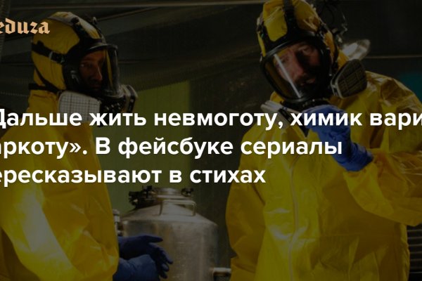 Не пришли деньги на кракен