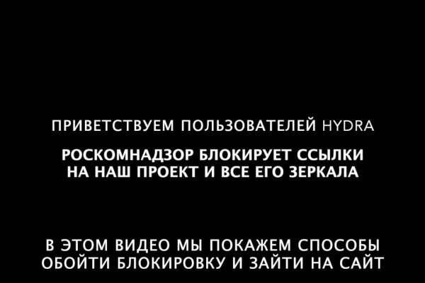 Блэкспрут пишет вы забанены что делать