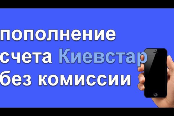 Дарк маркетплейс кракен