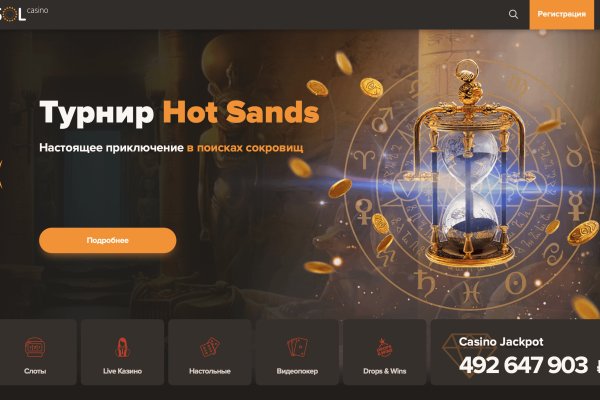 Новый адрес кракен