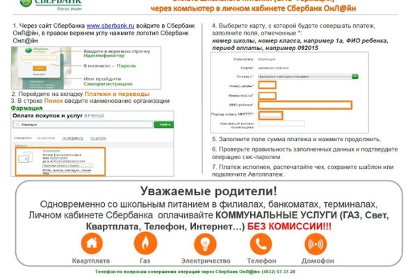 Кракен без впн
