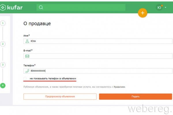 Как вывести с кракена