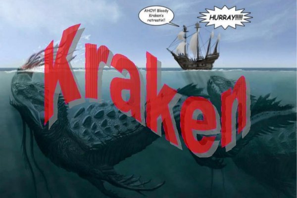 Kraken рабочая ссылка