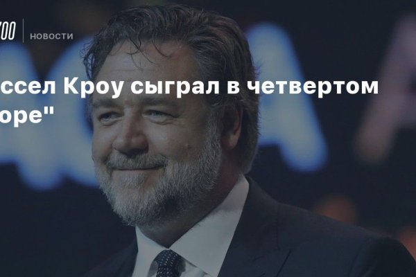 Как восстановить аккаунт в кракен