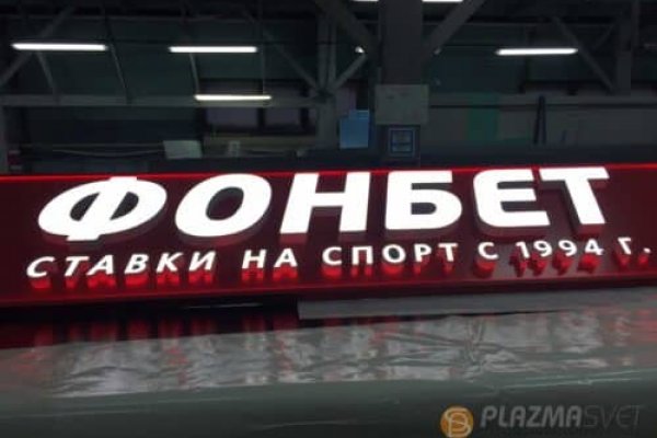 Почему кракен перестал работать