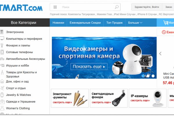 Как пополнить кракен