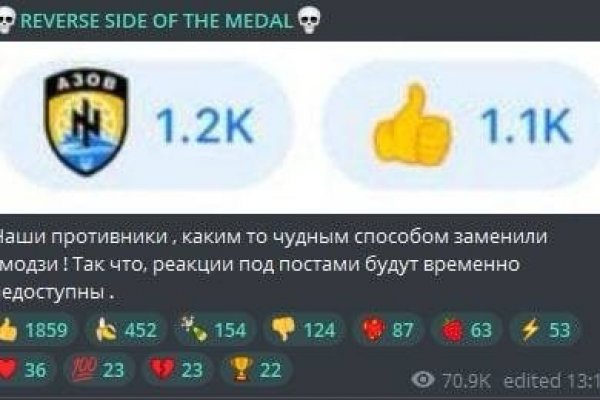 Как закинуть деньги на кракен