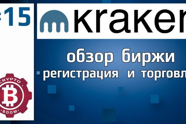 Как обменять биткоины на меге