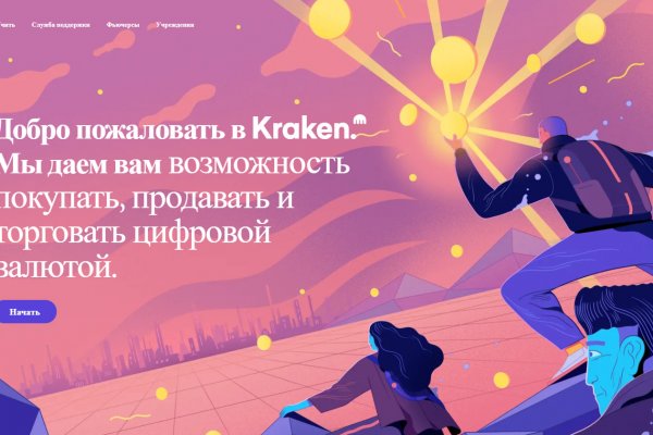 Kra12.gl