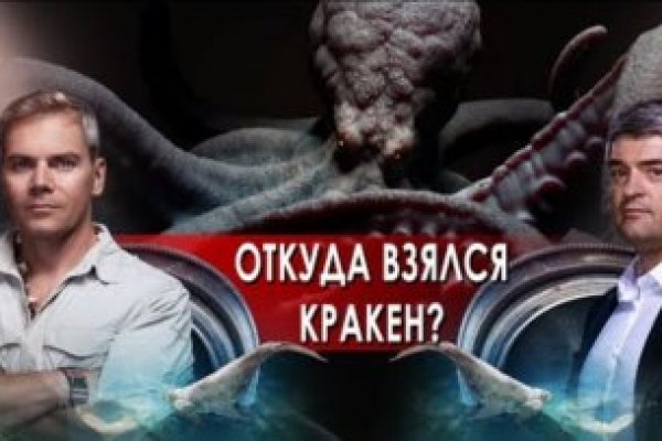 Кракен 17 рабочая ссылка