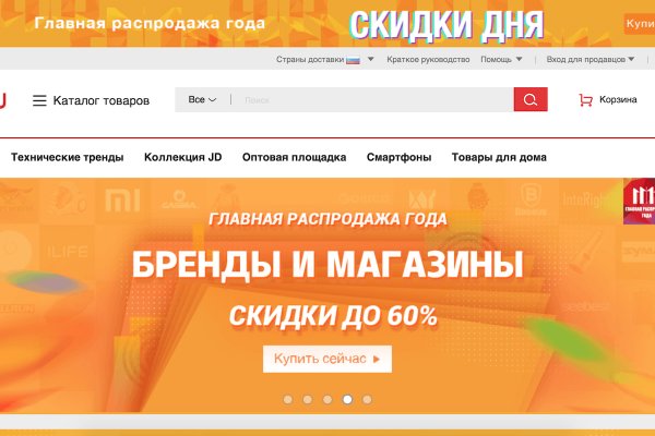 Ссылка на кракен 2024