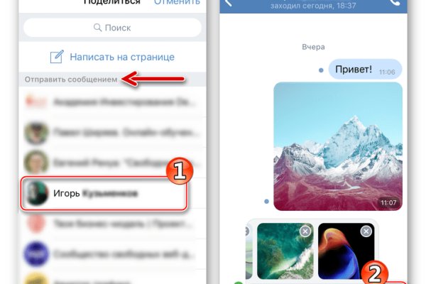 Как найти сайт кракен