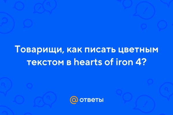 Kraken вывод денег