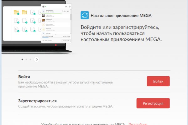 Кракен это сайт