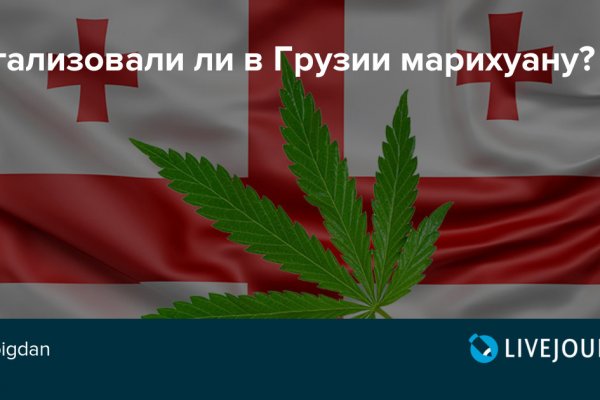 Как попасть на сайт блэкспрут с телефона