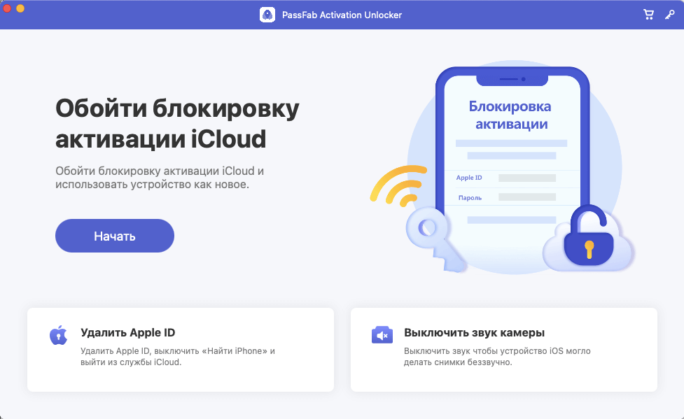 Блэкспрут интернет магазин